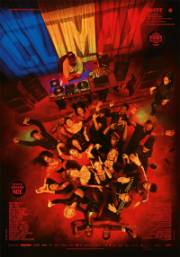 Climax Climax