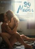 Neu im Streaming: 99 Moons