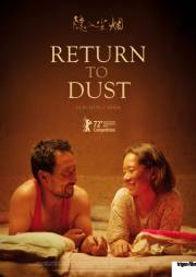 Return To Dust - Yin Ru Chen Yan