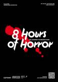 8 Hours of Horror by Never Watch Alone