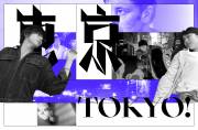 «TOKYO!» im Juni/Juli im Kino Xenix 