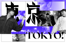 «TOKYO!» im Juni/Juli im Kino Xenix «TOKYO!» im Juni/Juli im Kino Xenix