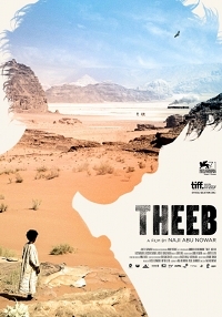 Theeb - Wolf