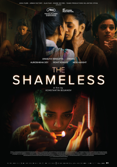 The Shameless The Shameless