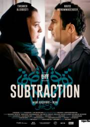 Subtraction Subtraction