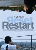 Reset Restart