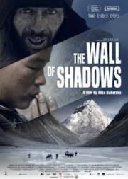 The Wall of Shadows The Wall of Shadows