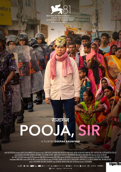 Pooja, Sir